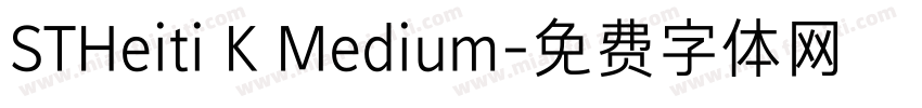 STHeiti K Medium字体转换